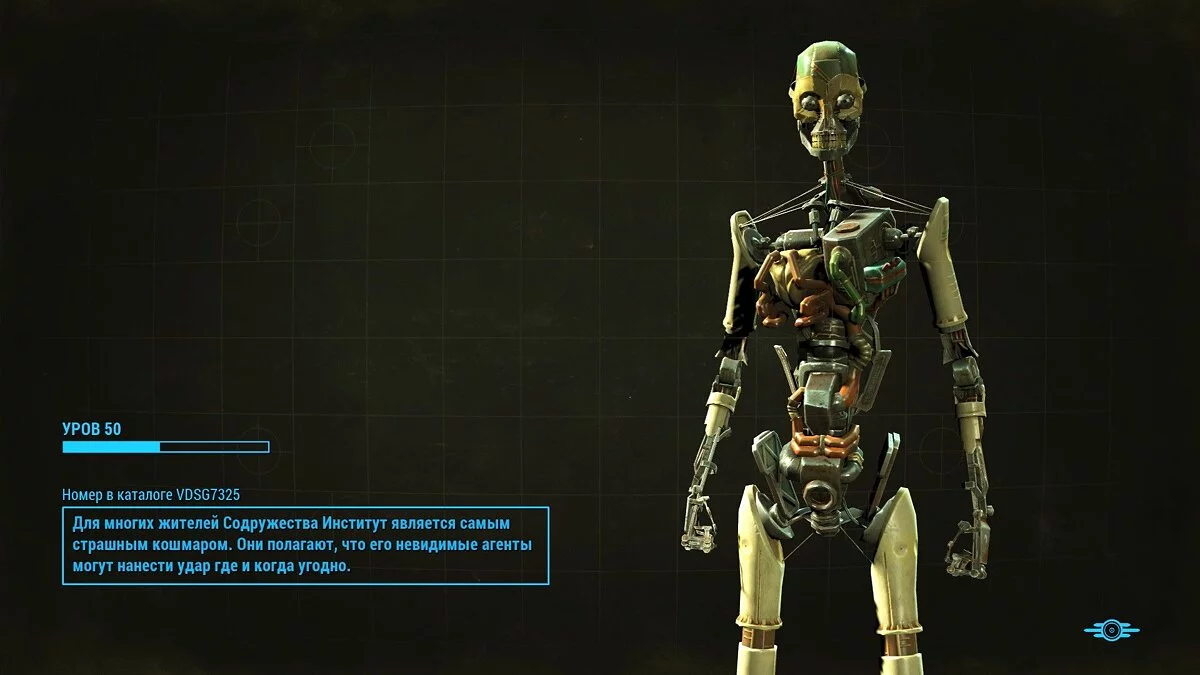 Скриншоты из Fallout 4 / Картинка 373