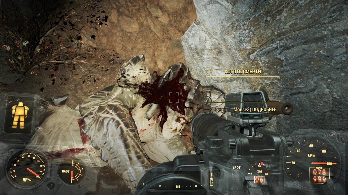 Скриншоты из Fallout 4 / Картинка 389
