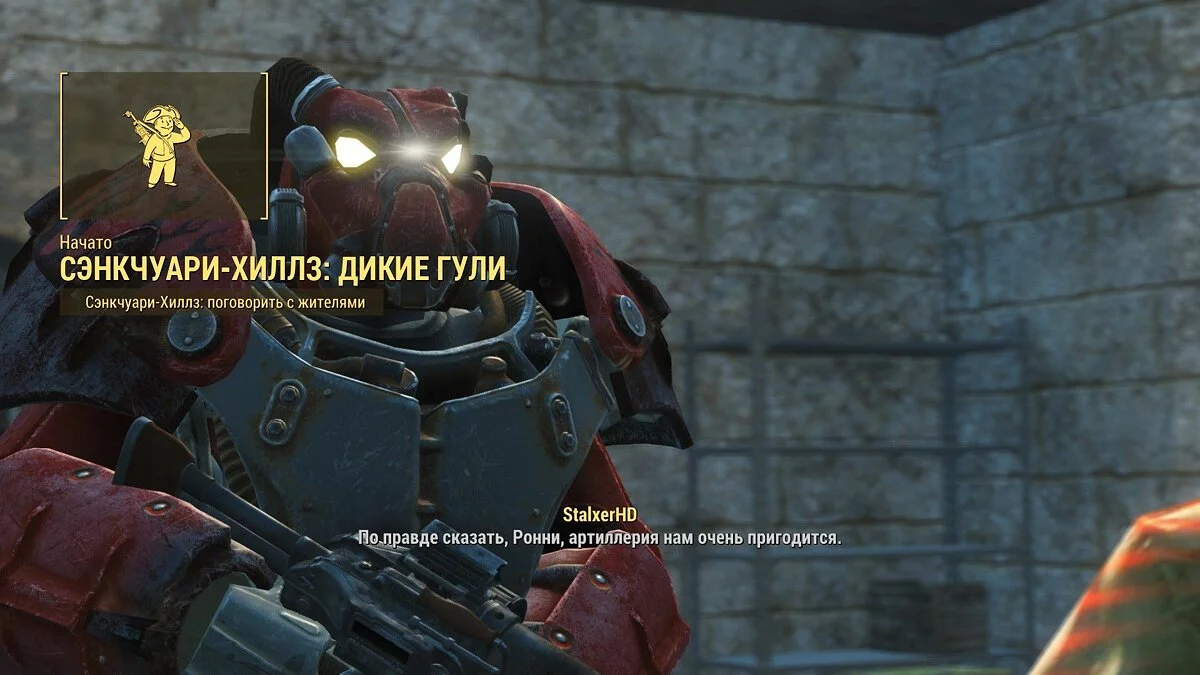 Скриншоты из Fallout 4 / Картинка 393