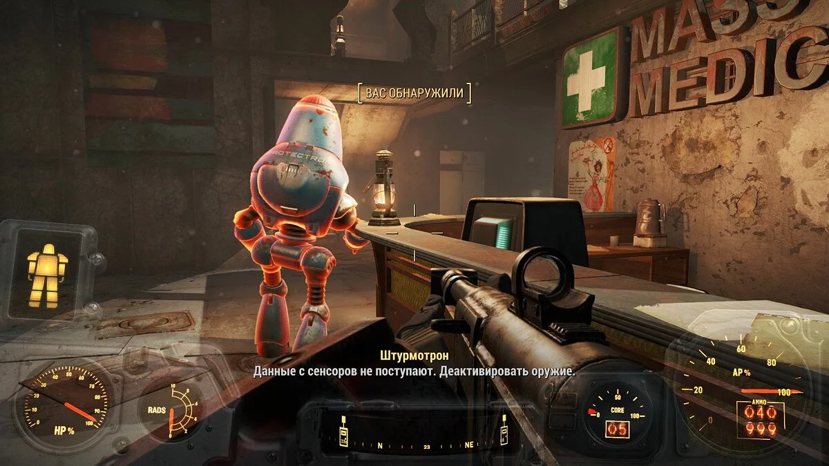 Скриншоты из Fallout 4 / Картинка 395