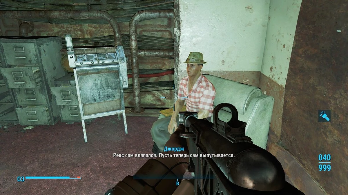 Скриншоты из Fallout 4 / Картинка 414