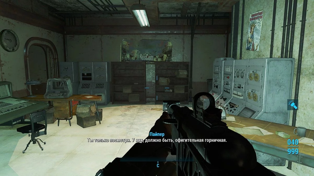 Скриншоты из Fallout 4 / Картинка 415