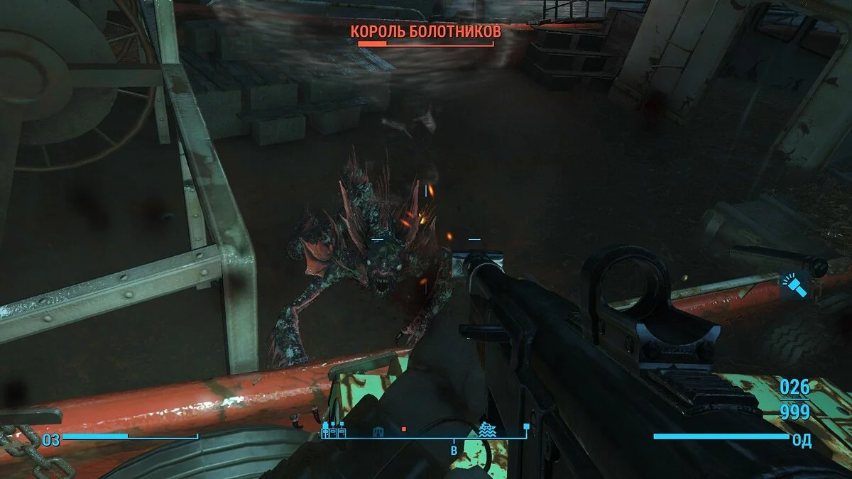 Скриншоты из Fallout 4 / Картинка 418