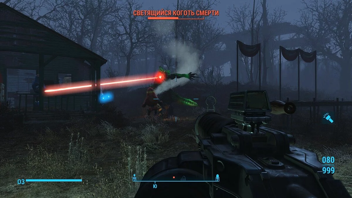 Скриншоты из Fallout 4 / Картинка 428