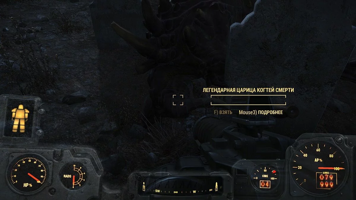 Скриншоты из Fallout 4 / Картинка 434