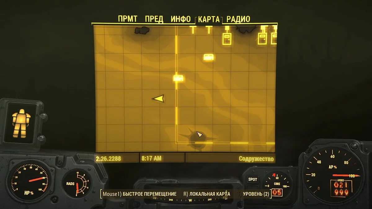 Скриншоты из Fallout 4 / Картинка 446