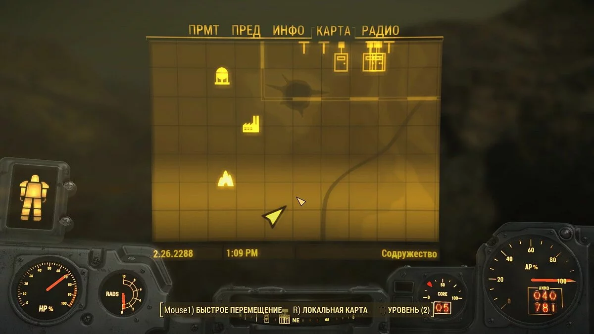 Скриншоты из Fallout 4 / Картинка 458