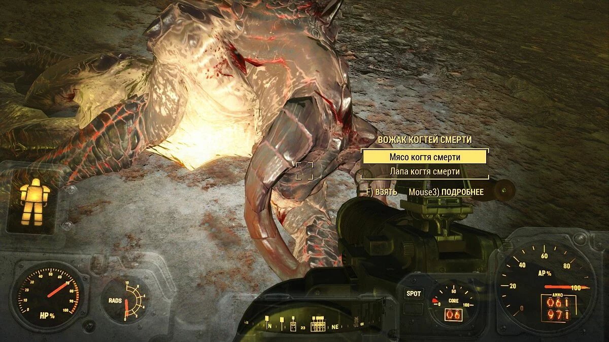 Скриншоты из Fallout 4 / Картинка 473