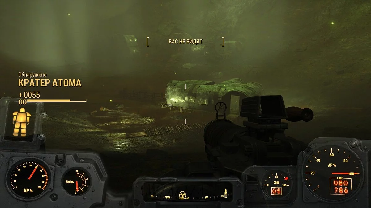 Скриншоты из Fallout 4 / Картинка 485