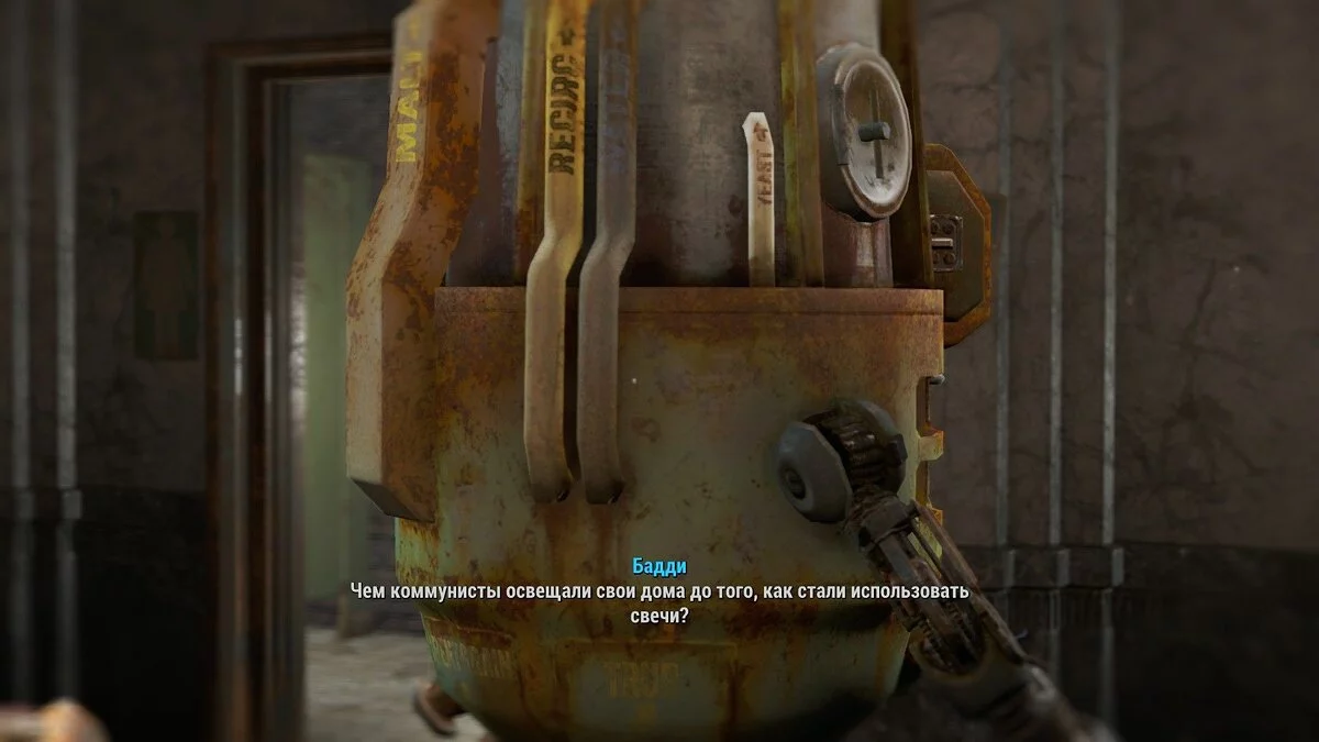 Скриншоты из Fallout 4 / Картинка 492