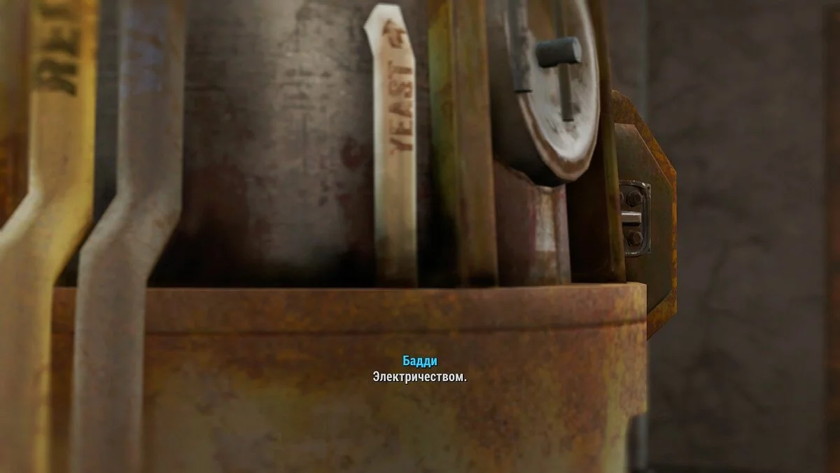 Скриншоты из Fallout 4 / Картинка 493