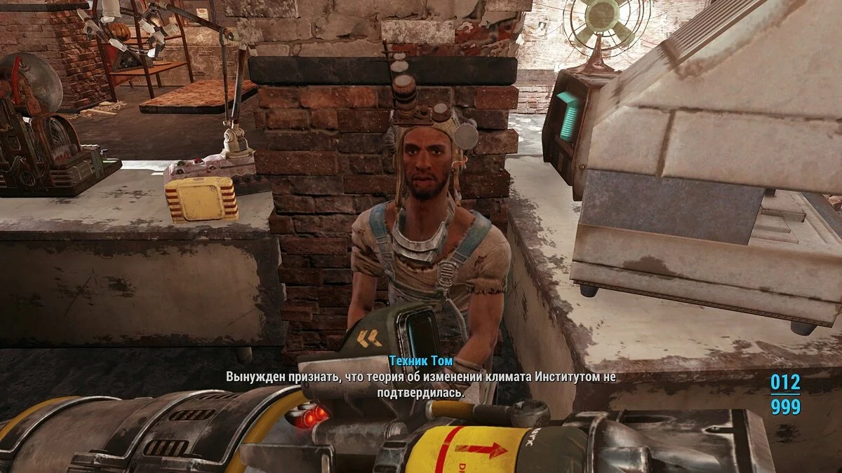 Скриншоты из Fallout 4 / Картинка 496