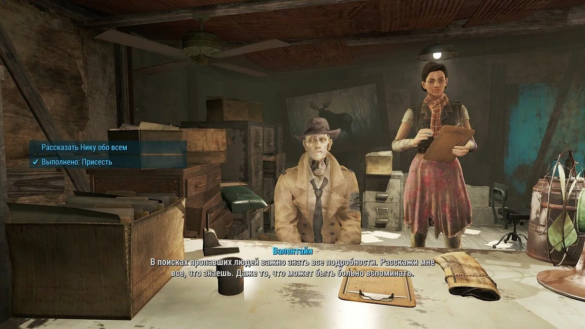 Скриншоты из Fallout 4 / Картинка 497