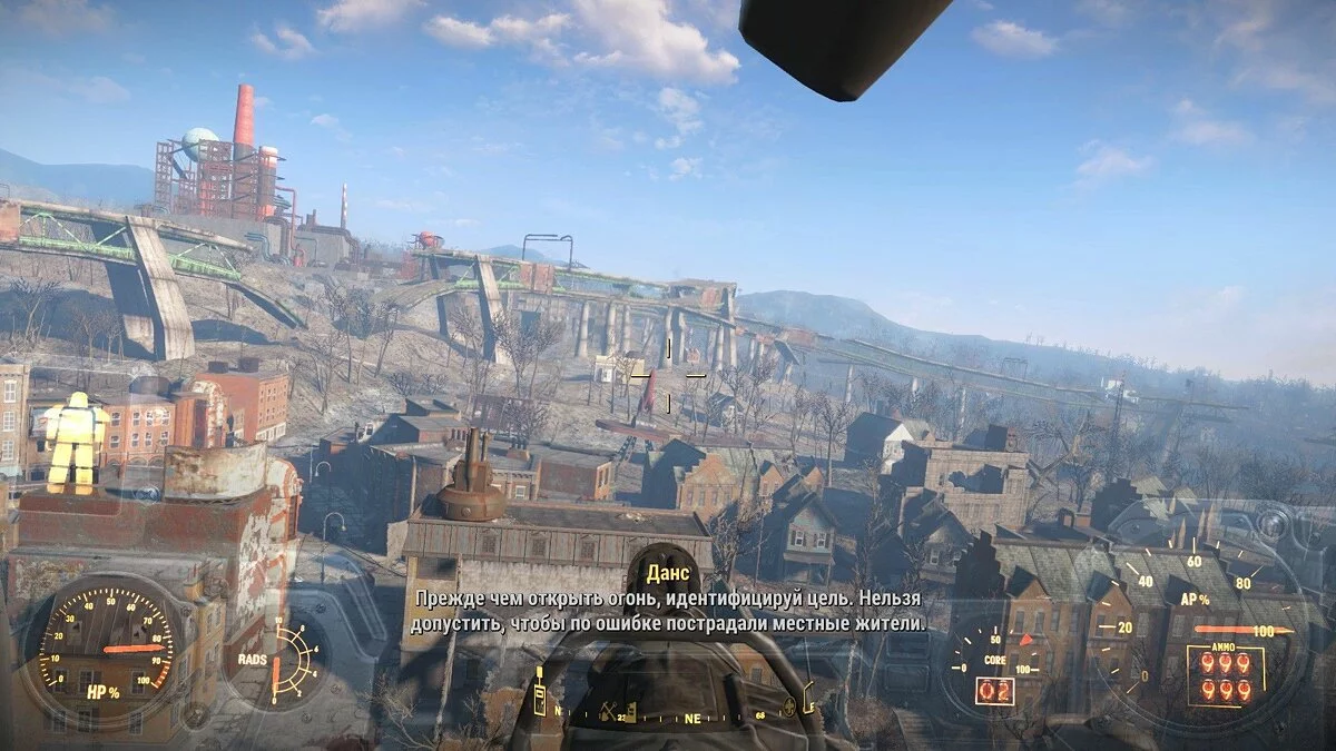 Скриншоты из Fallout 4 / Картинка 504