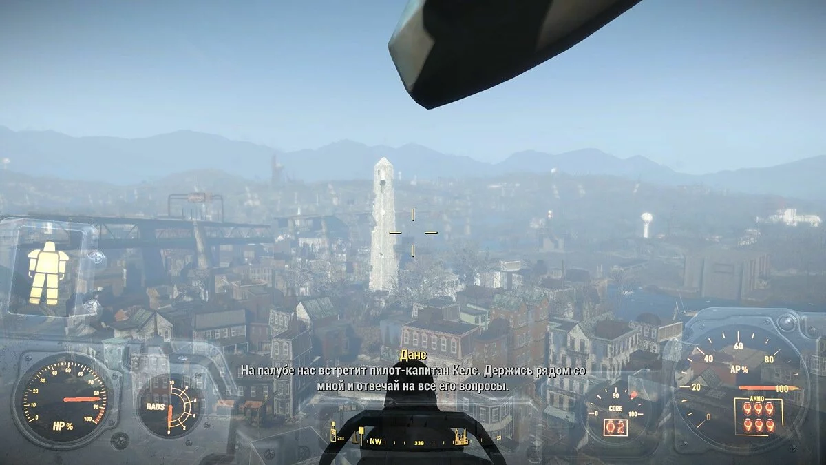 Скриншоты из Fallout 4 / Картинка 506