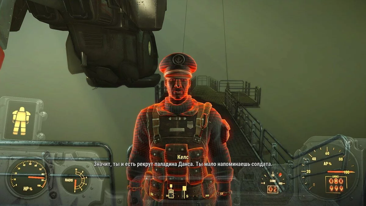 Скриншоты из Fallout 4 / Картинка 508