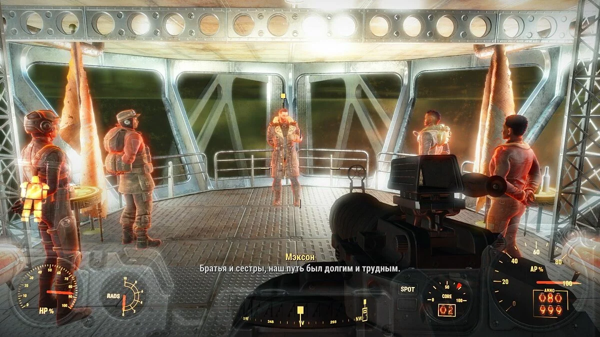 Скриншоты из Fallout 4 / Картинка 509