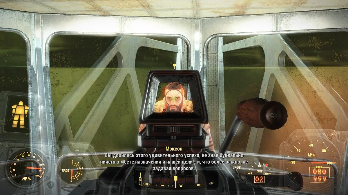 Скриншоты из Fallout 4 / Картинка 510