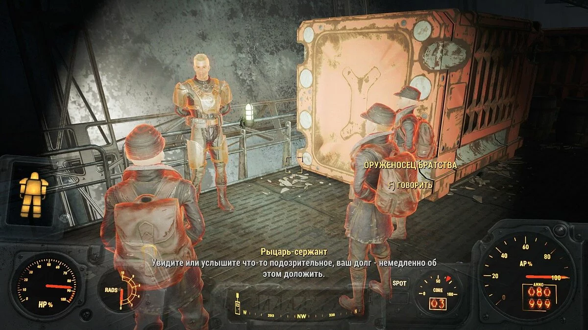 Скриншоты из Fallout 4 / Картинка 514