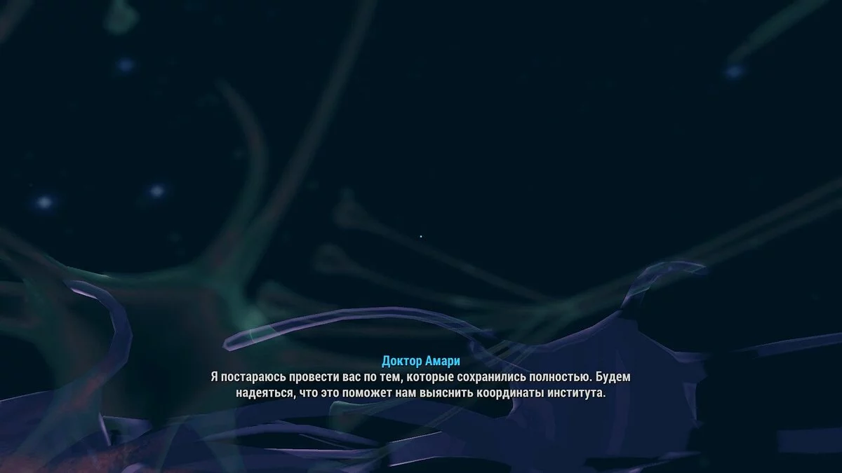 Скриншоты из Fallout 4 / Картинка 524