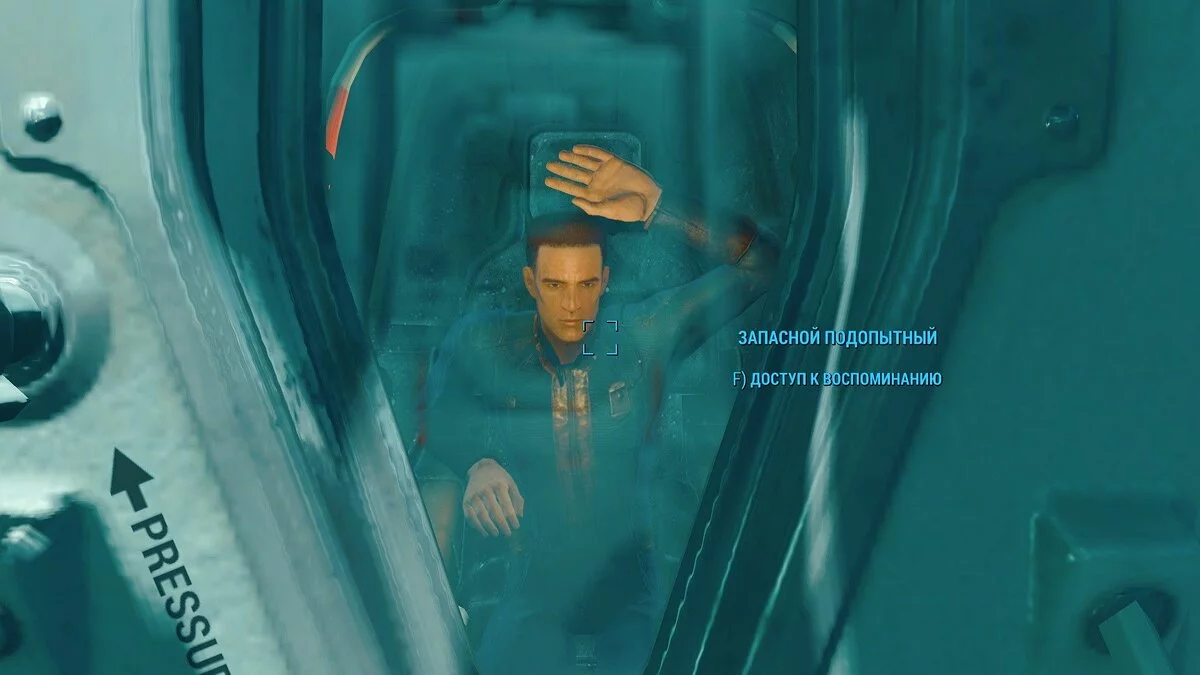 Скриншоты из Fallout 4 / Картинка 525