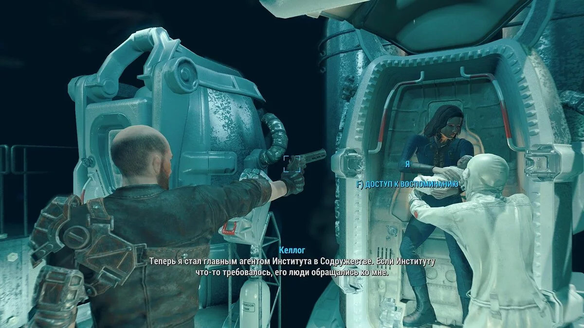 Скриншоты из Fallout 4 / Картинка 526