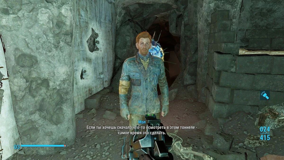 Скриншоты из Fallout 4 / Картинка 527