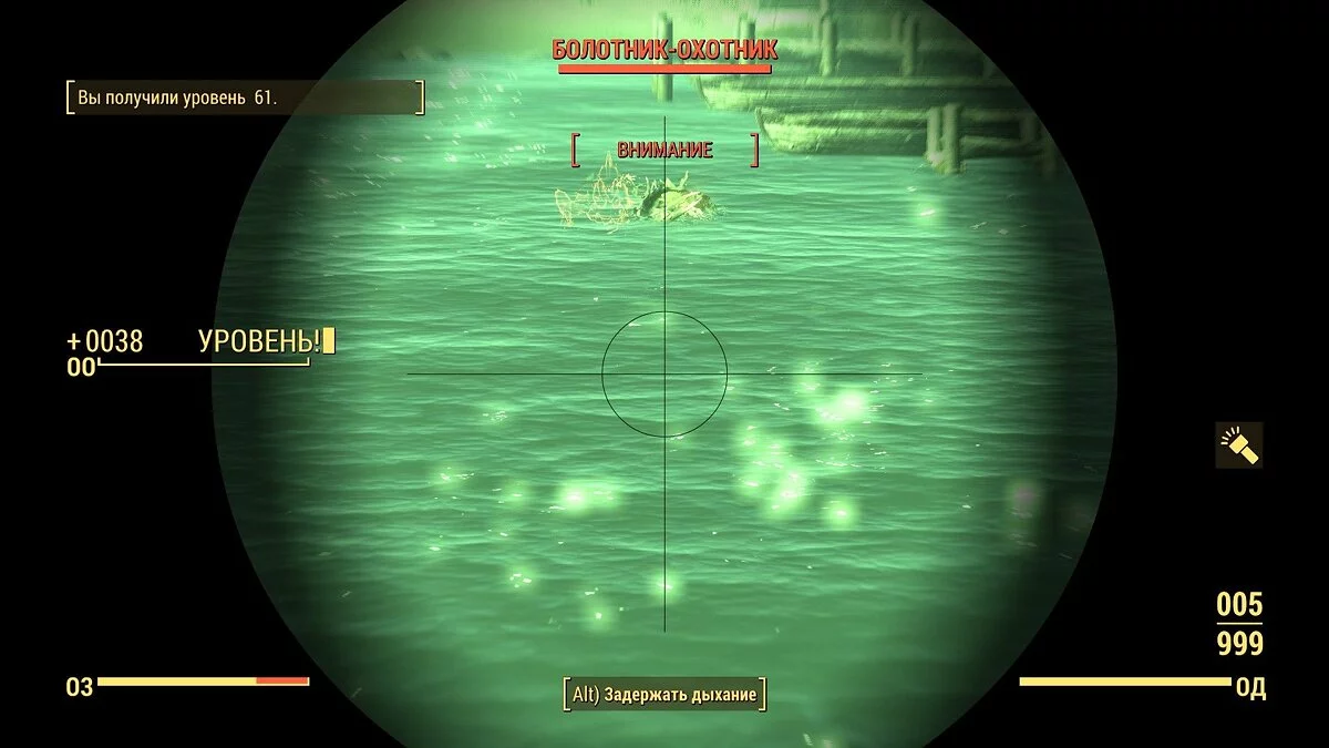 Скриншоты из Fallout 4 / Картинка 539