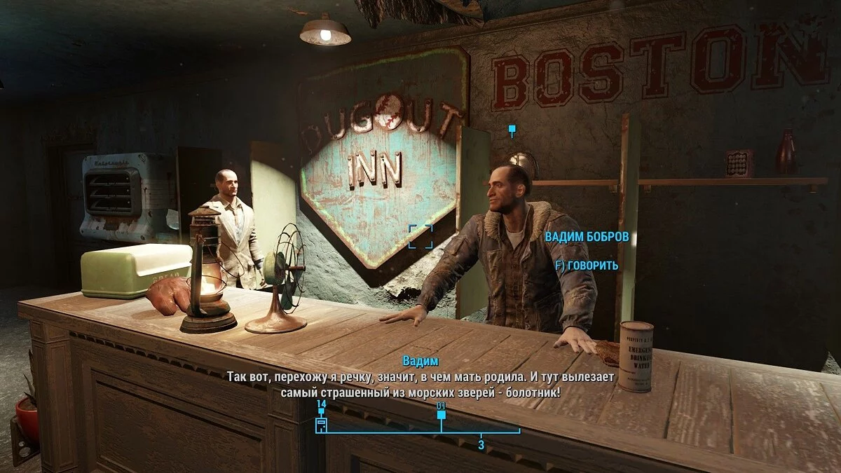 Скриншоты из Fallout 4 / Картинка 541