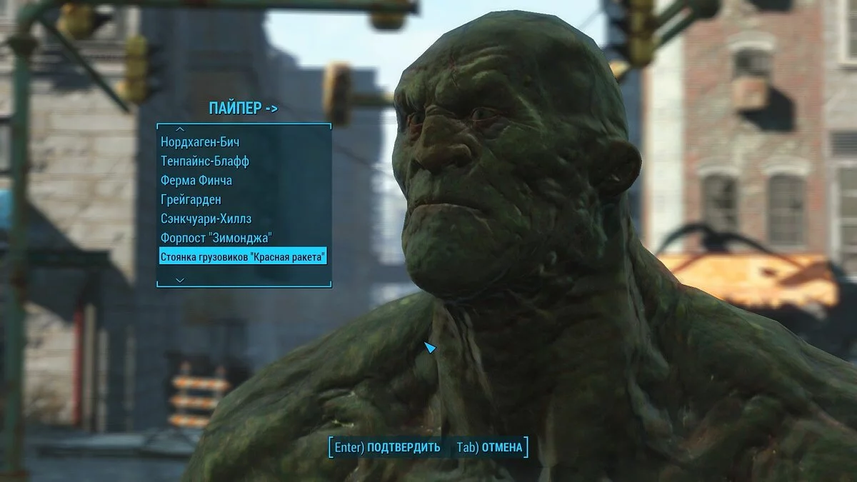 Скриншоты из Fallout 4 / Картинка 553