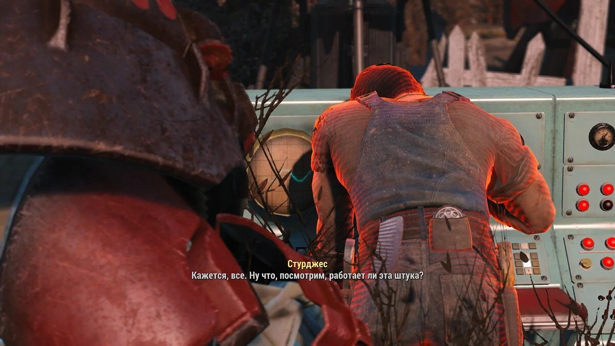 Скриншоты из Fallout 4 / Картинка 555