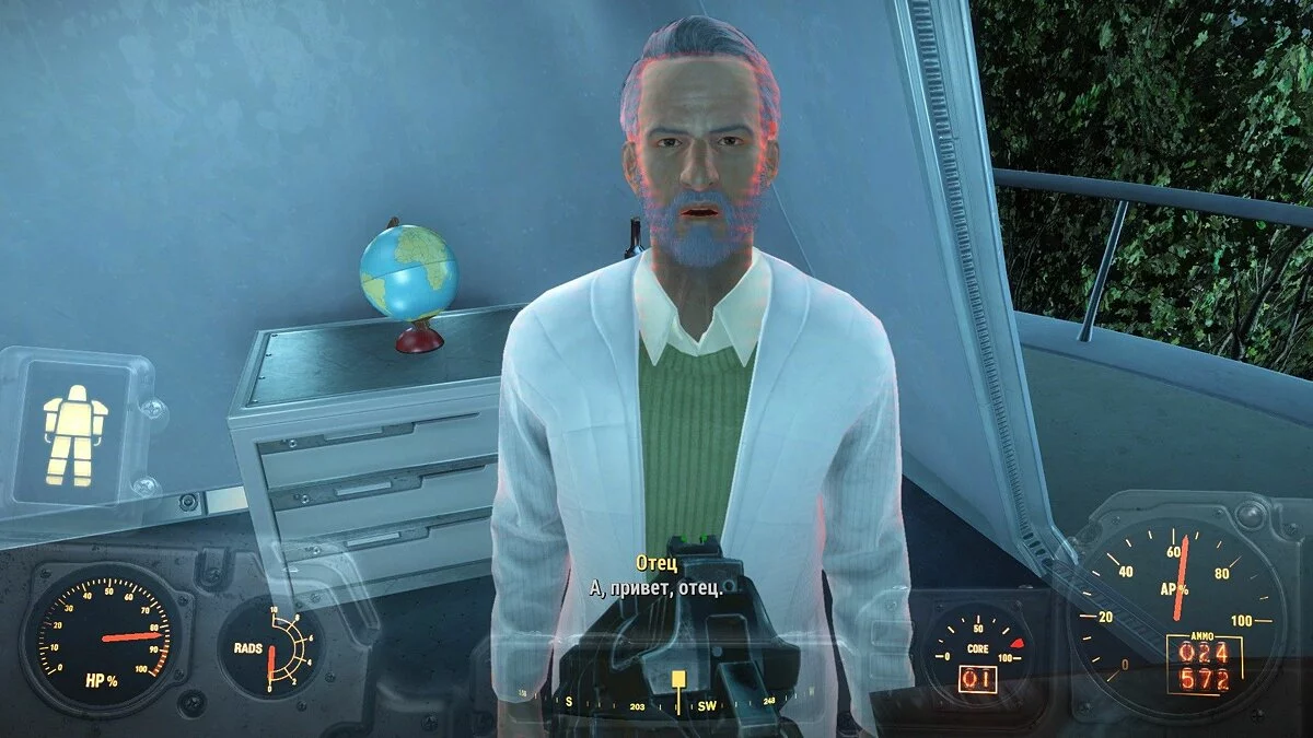 Скриншоты из Fallout 4 / Картинка 557