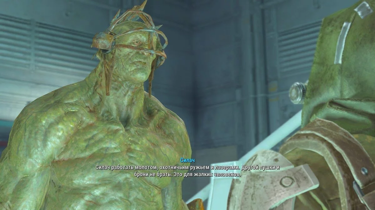 Скриншоты из Fallout 4 / Картинка 564