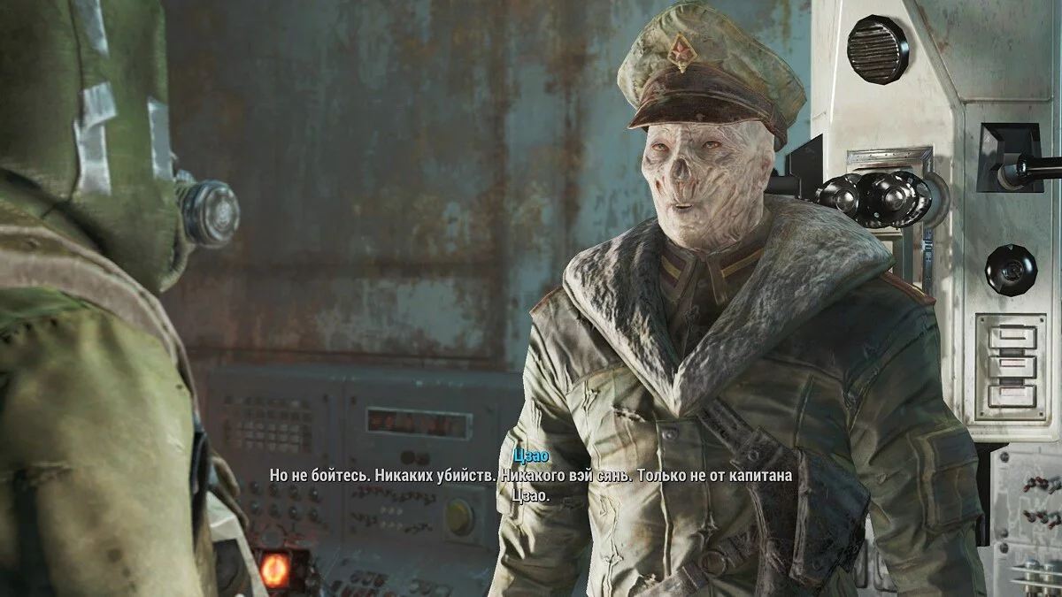 Скриншоты из Fallout 4 / Картинка 565