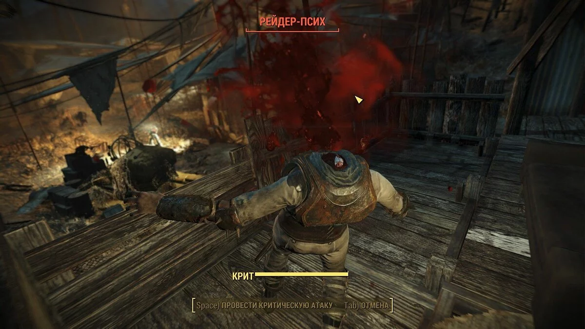 Скриншоты из Fallout 4 / Картинка 567