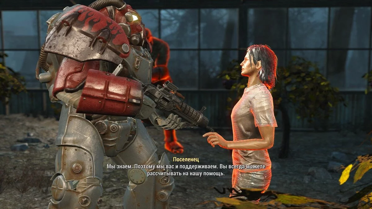 Скриншоты из Fallout 4 / Картинка 571