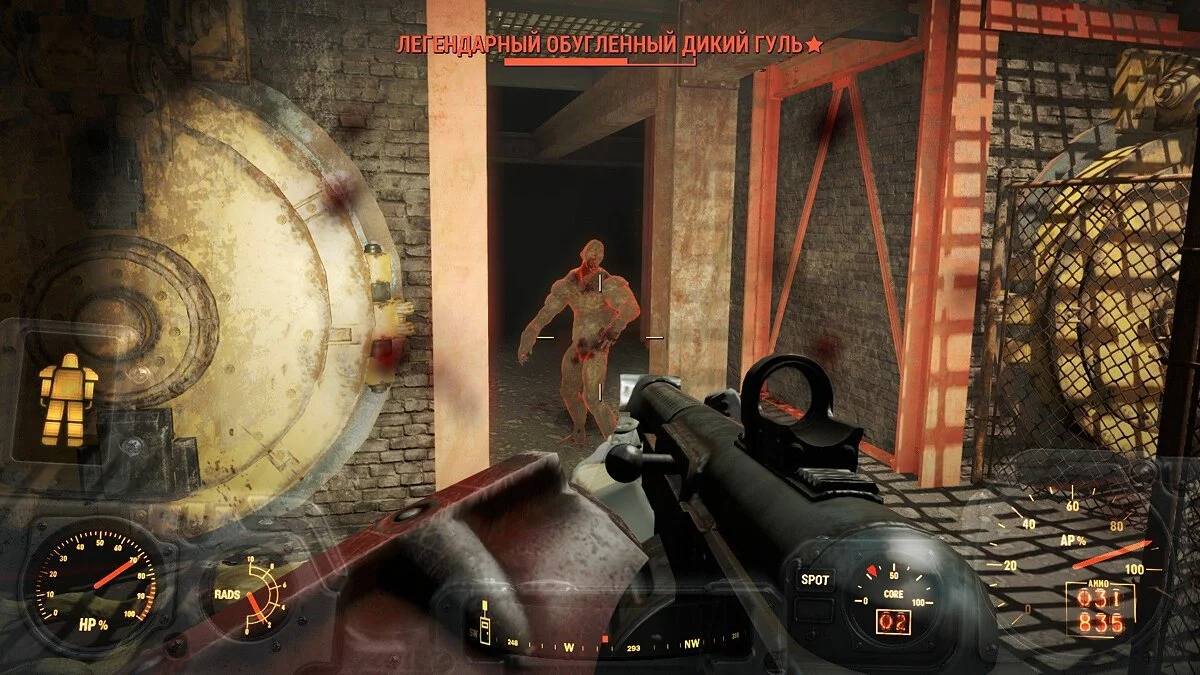 Скриншоты из Fallout 4 / Картинка 572