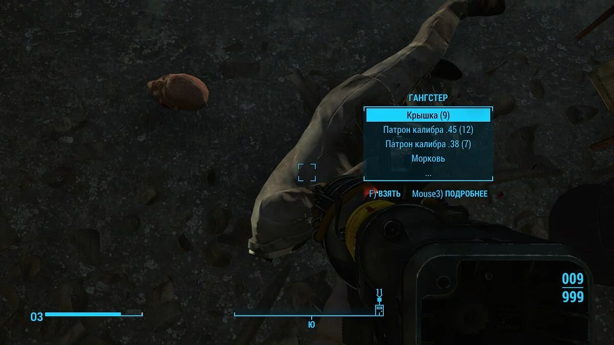 Скриншоты из Fallout 4 / Картинка 573