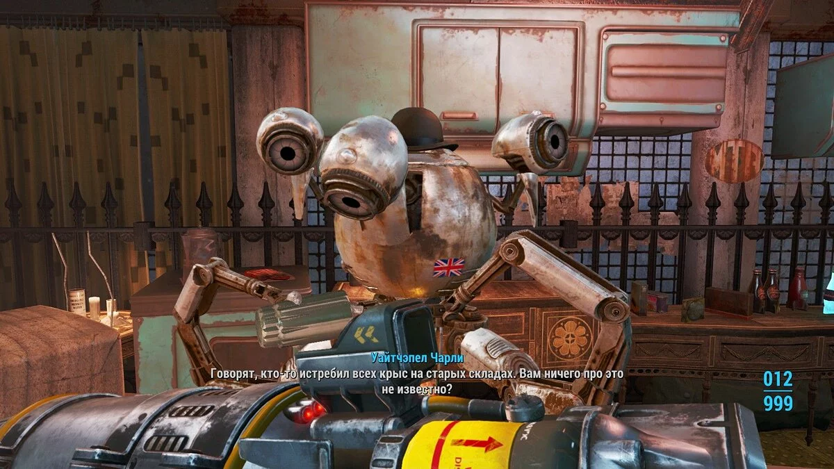 Скриншоты из Fallout 4 / Картинка 574