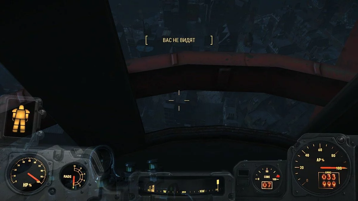 Скриншоты из Fallout 4 / Картинка 584