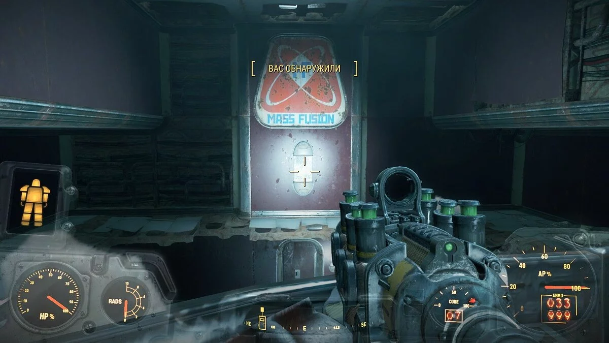 Скриншоты из Fallout 4 / Картинка 585