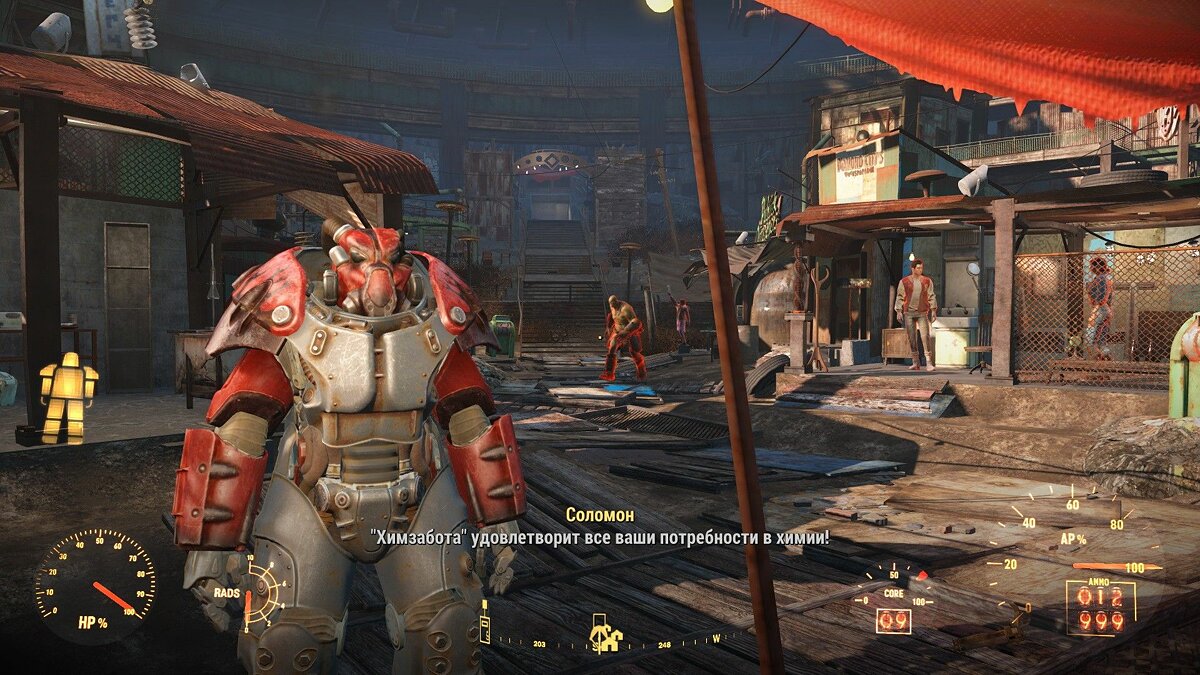 Fallout 4 all games фото 58