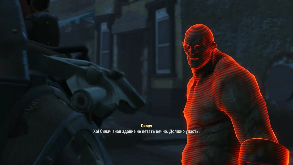 Скриншоты из Fallout 4 / Картинка 588