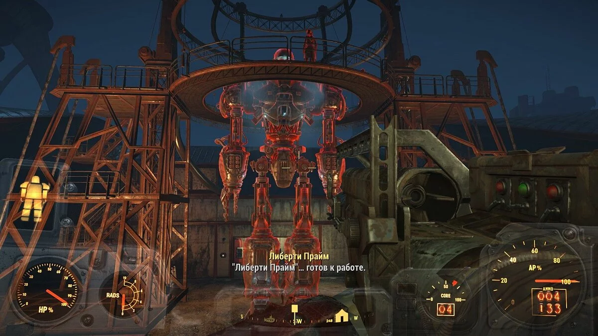 Скриншоты из Fallout 4 / Картинка 589