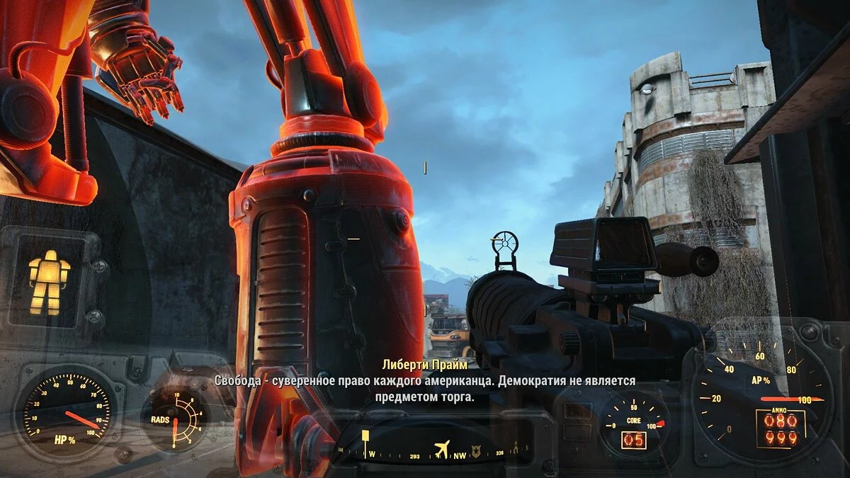 Скриншоты из Fallout 4 / Картинка 592