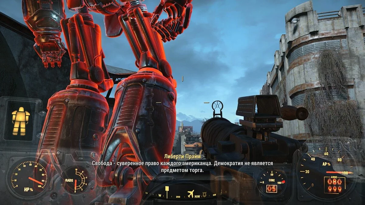 Скриншоты из Fallout 4 / Картинка 593