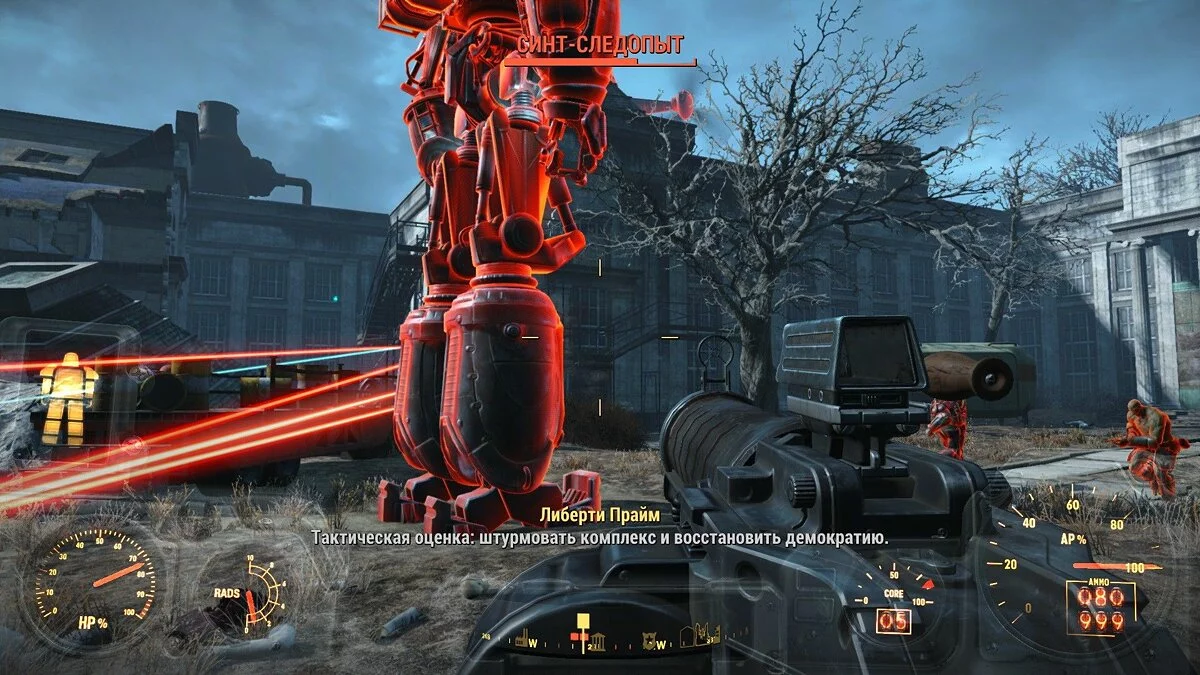 Скриншоты из Fallout 4 / Картинка 605