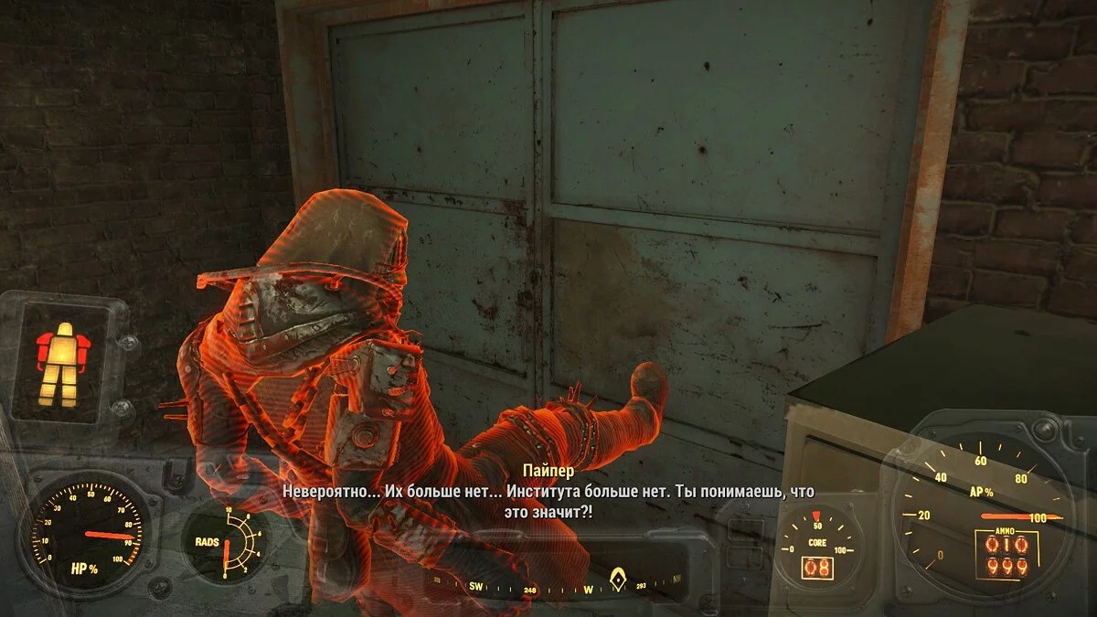 Скриншоты из Fallout 4 / Картинка 617