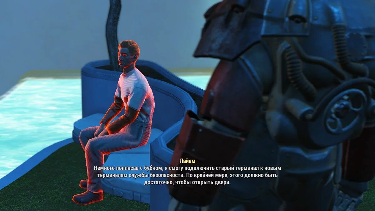 Скриншоты из Fallout 4 / Картинка 618