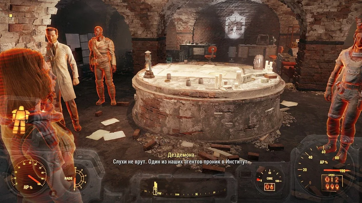 Скриншоты из Fallout 4 / Картинка 619